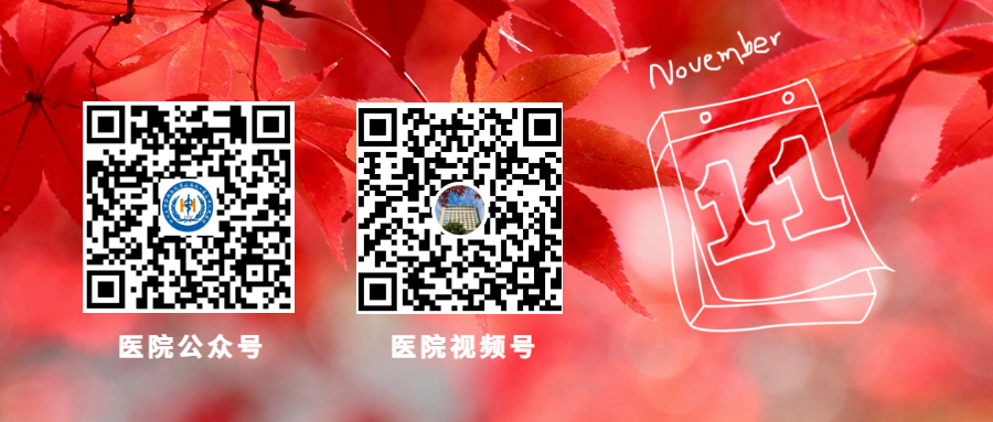 十一月枫叶问候语宣传封面首图.png